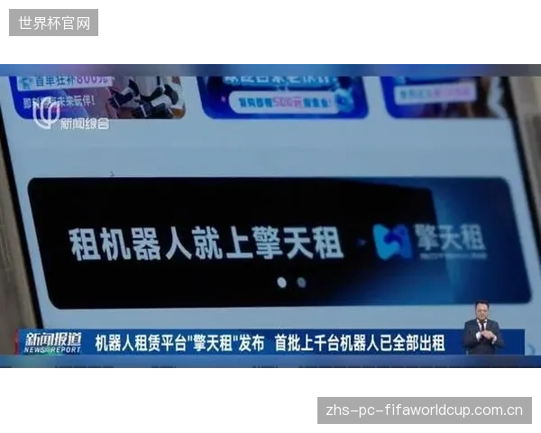 共享化租赁模式的出现，催生了以算法匹配运动供需的“体育滴滴”类平台